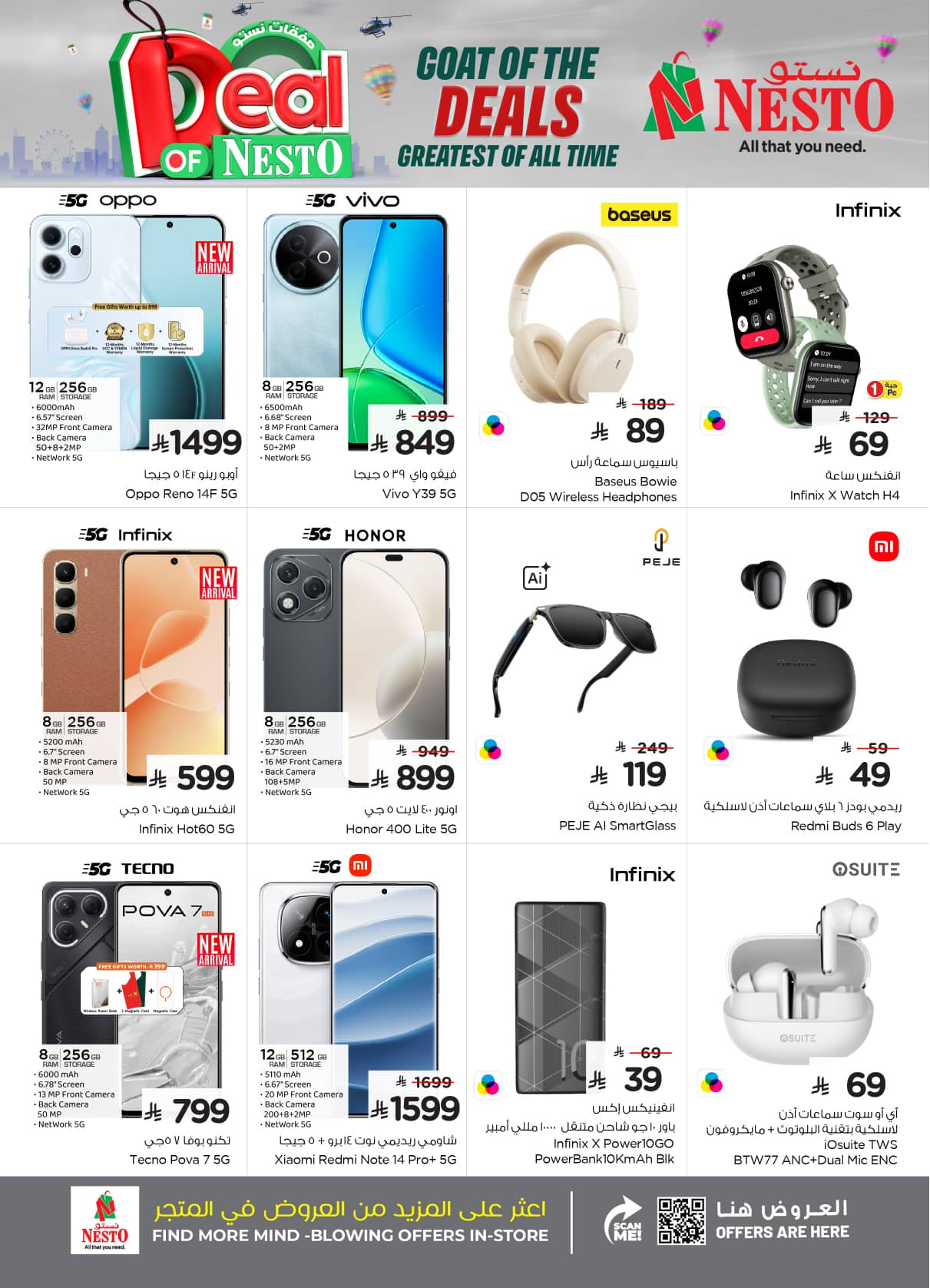 nesto offers from 5aug to 2aug 2025 عروض نستو من 5 أغسطس حتى 2 أغسطس 2025 صفحة رقم 33